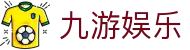 九游娱乐(JIUYOU)官方网站-JIUYOUGAMING